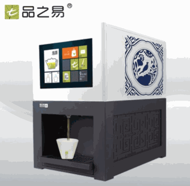 品之易智能冲茶机